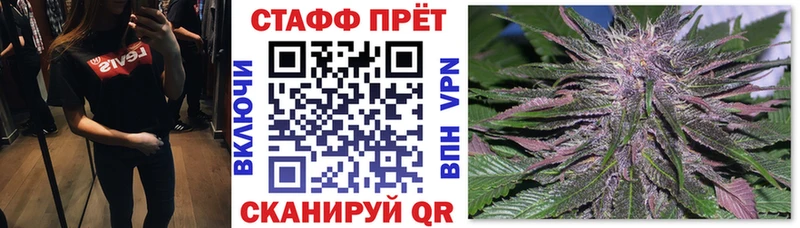 Сколько стоит Нурлат Гашиш  Альфа ПВП  Мефедрон  Канабис  КОКАИН 