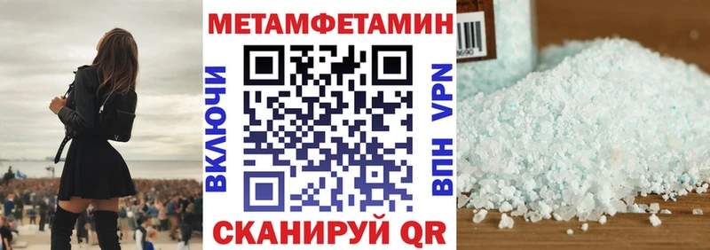мега зеркало  купить   Нурлат  АМФ VHQ 