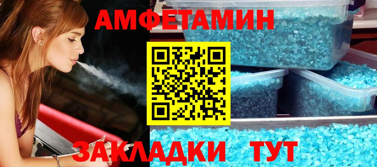 АМФ 98% Нурлат