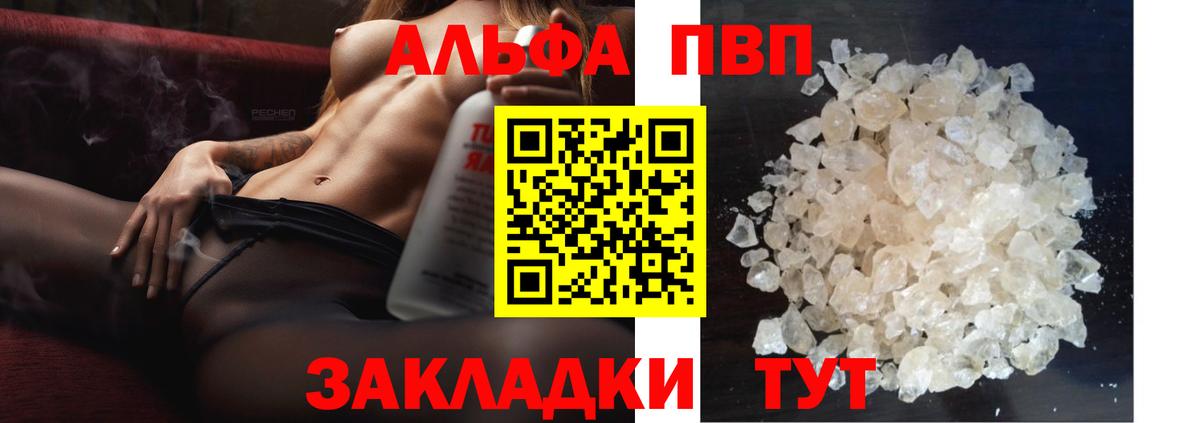 Alpha-PVP СК Нурлат