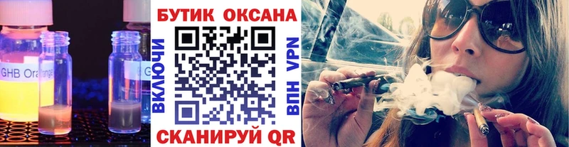 блэк спрут ТОР  Нурлат  Бутират 99%  купить наркотики сайты 
