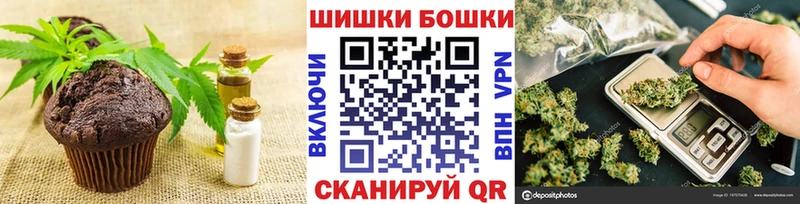 Печенье с ТГК конопля  наркота  даркнет клад  Нурлат 