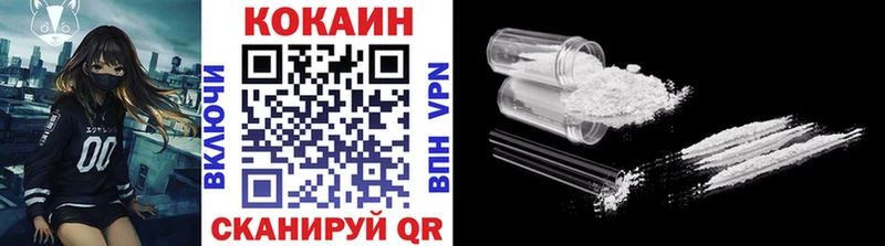 закладка  Нурлат  COCAIN Fish Scale 