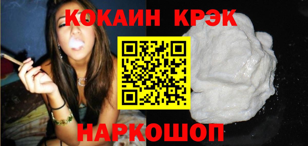КОКАИН Columbia Нурлат