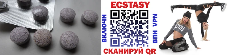 купить наркотики цена Нурлат гидра tor Экстази TESLA