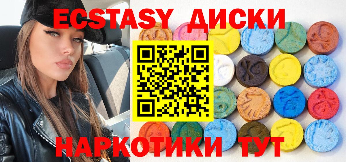 Амфетамин Нурлат