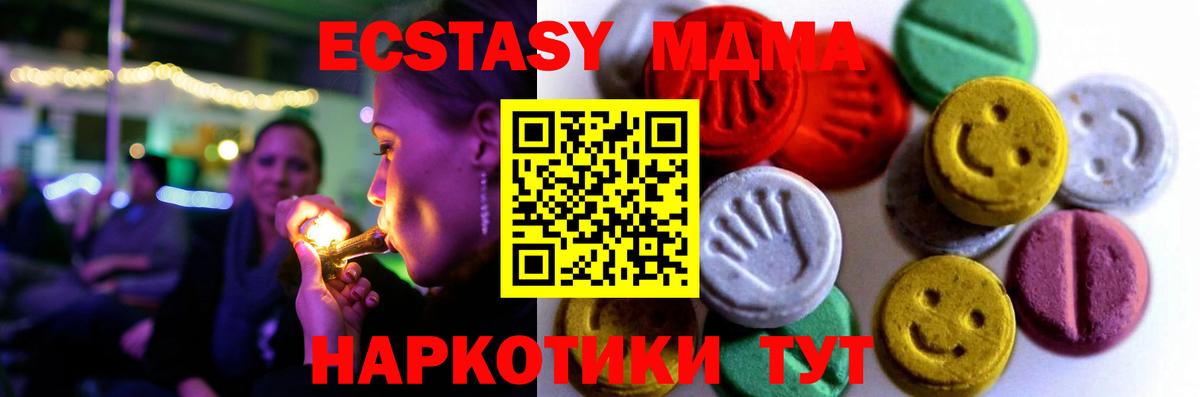Нурлат  Экстази таблы  Ecstasy  Вход с VPN    сайт  Экстази louis Vuitton 