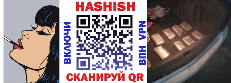 купить  цена  Нурлат  Гашиш индика сатива 