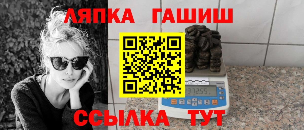 Нурлат  Гашиш Ice-O-Lator  Вход с VPN  ГАШ убойный 