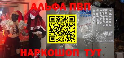 MDMA Premium VHQ Чапаевск