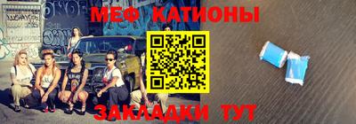 крисы Чебаркуль