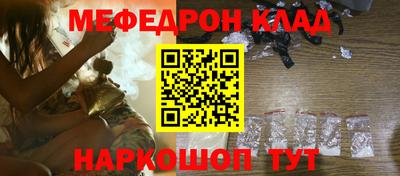 крисы Чебаркуль