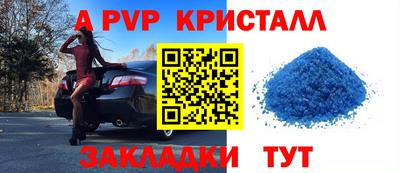 кокаин премиум Чебоксары