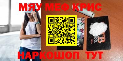 кокаин премиум Чебоксары