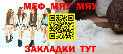 крисы Чебаркуль