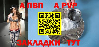 кокаин премиум Чебоксары
