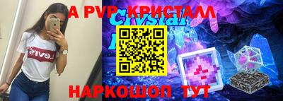 кокаин премиум Чебоксары