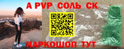 кокаин премиум Чебоксары