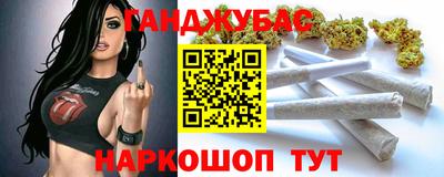кокаин премиум Чебоксары