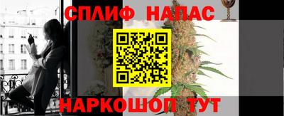 кокаин премиум Чебоксары
