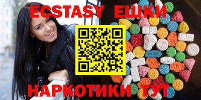 MDMA Premium VHQ Чапаевск