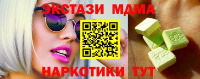 кокаин премиум Чебоксары