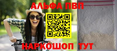 кокаин премиум Чебоксары
