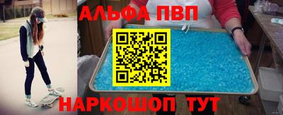 крисы Чебаркуль