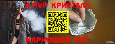 кокаин премиум Чебоксары