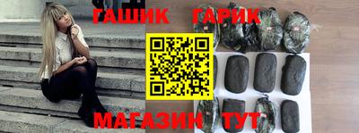 крисы Чебаркуль