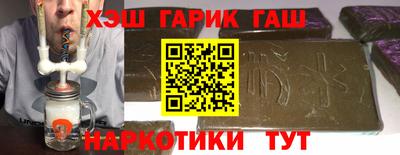крисы Чебаркуль