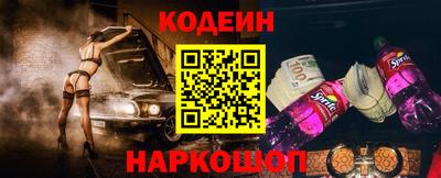 кокаин премиум Чебоксары