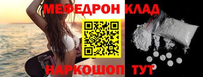 крисы Чебаркуль