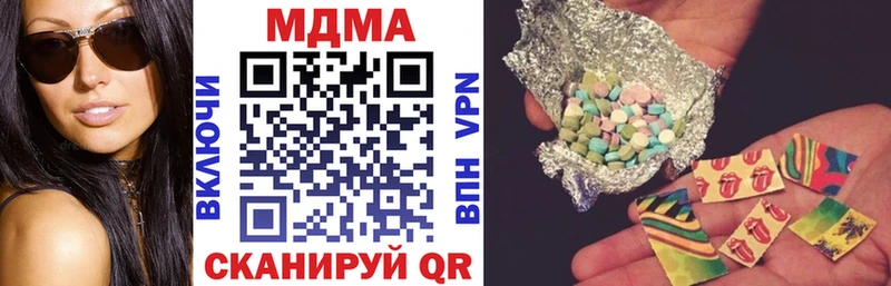 продажа наркотиков  MEGA ссылка  МДМА Molly  Нурлат 