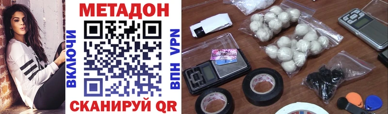 Метадон VHQ  нарко площадка какой сайт  Нурлат 