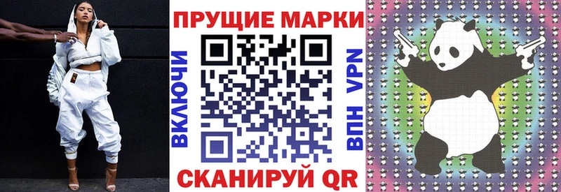 Наркотические марки 1,8мг  Нурлат 