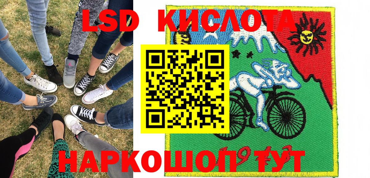 цена наркотик  Марки N-bome 1500мкг  Вход с VPN  Нурлат 
