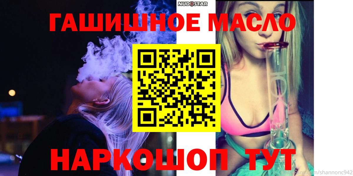 Дистиллят ТГК концентрат Нурлат