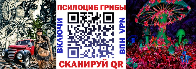 Галлюциногенные грибы мухоморы  МЕГА ONION  Нурлат 