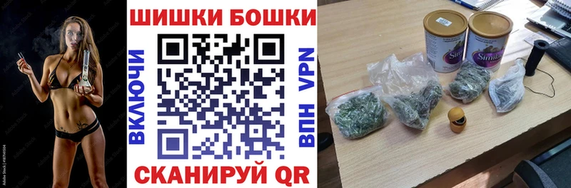 гидра маркетплейс Нурлат Шишки марихуана конопля