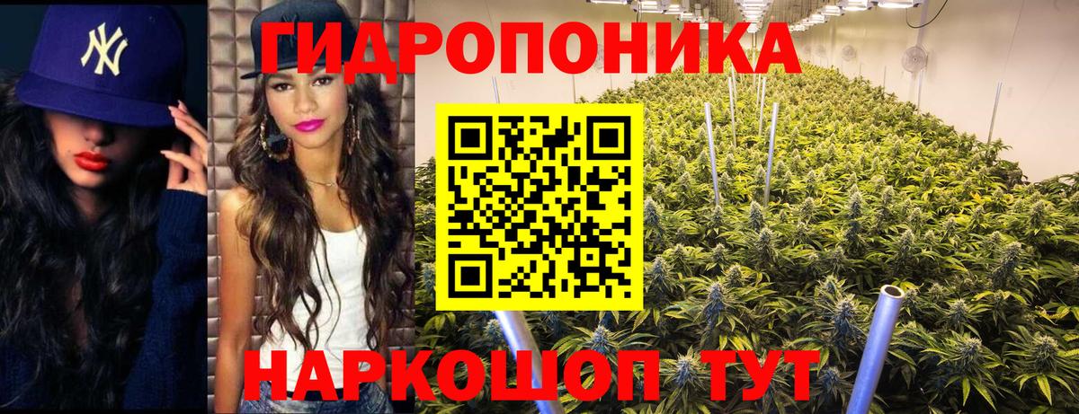Конопля THC 21% Нурлат